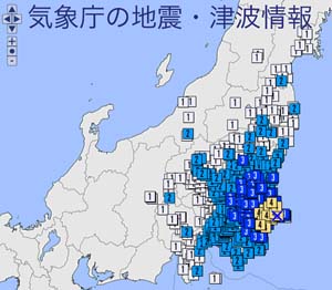 気象庁の地震・津波情報サイト